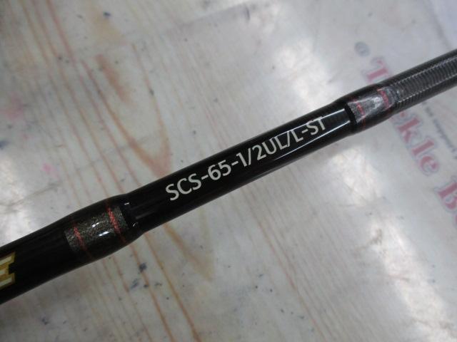 スペルバウンド コア SCS-65-1/2UL/L-ST