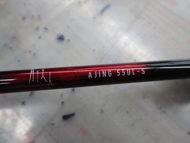 月下美人アジング 55UL-S・R