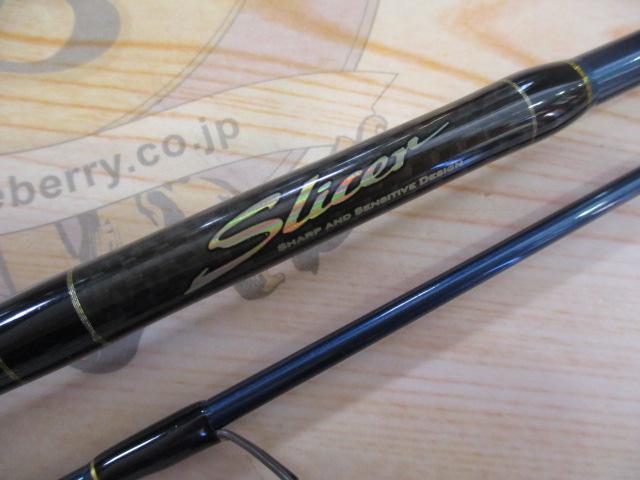 スライサー SS-622L