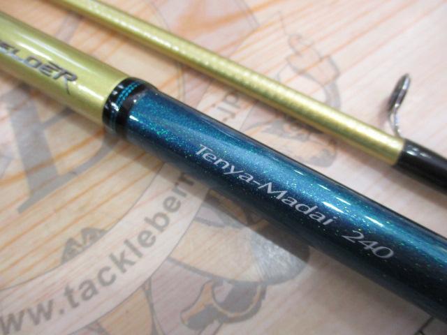 フィルダー テンヤマダイ 240