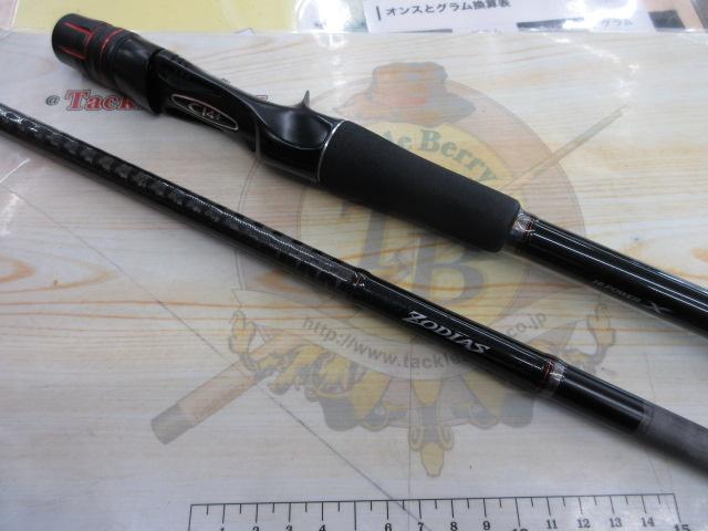 ゾディアス 172H｜＠ベリーネット 日本最大新品中古釣具WEBショップ