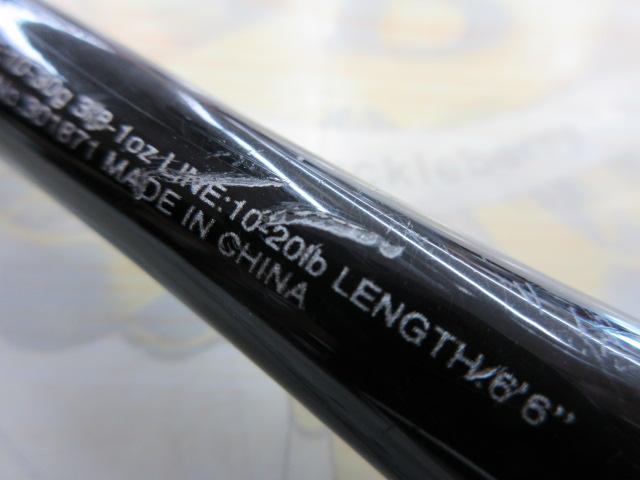 20ゾディアス 166MH-2