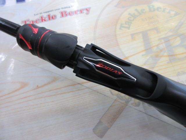 20ゾディアス 166MH-2