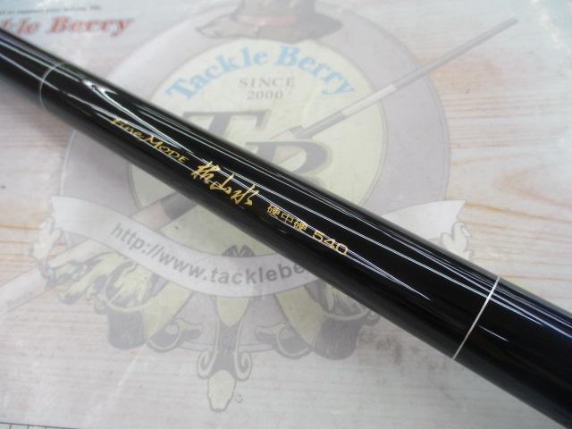 ファインモード枯山水 硬中硬540