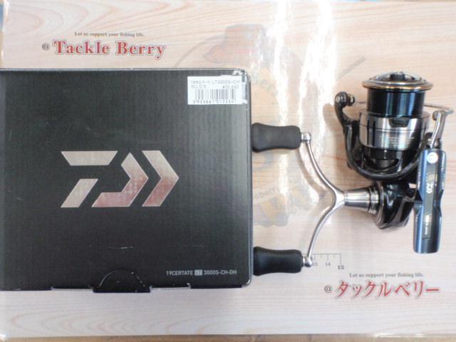 19セルテート LT3000S-CH-DH