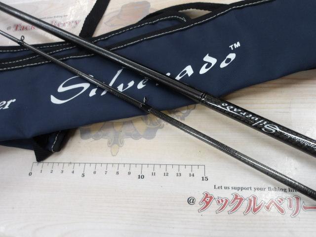 シルベラード 23GSILC-792M-HS