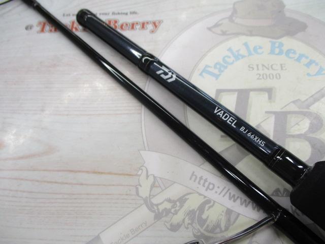 ヴァデル BJ66XHS