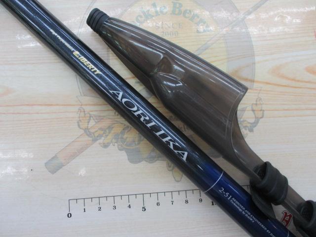 リバティアオリイカ 2-51