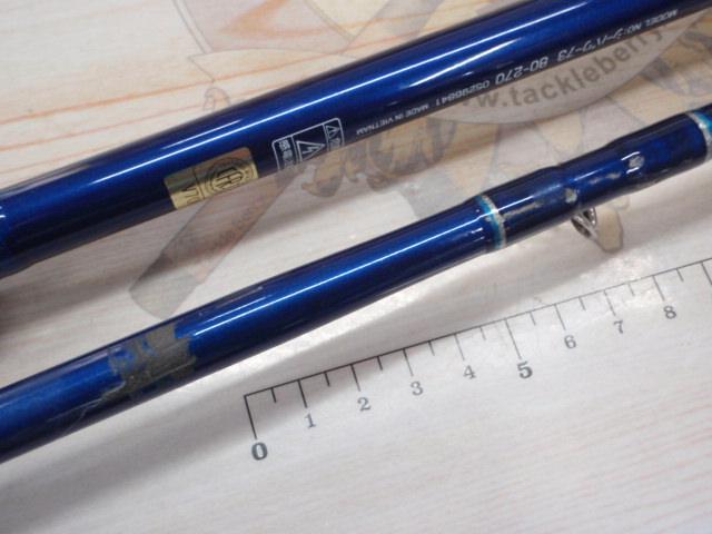 シーパワー73 80-270