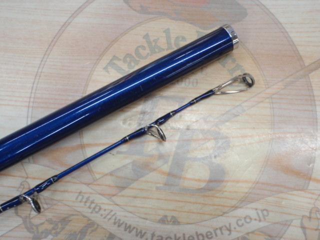 シーパワー73 80-270