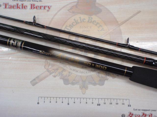 CCスーパー剣崎 50-300