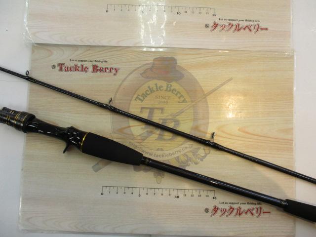 ライトゲームX 82 MH-190・R