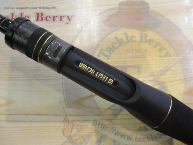 スタンドアウト SOC69MH-2