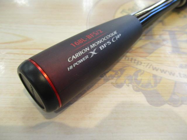 20ゾディアス 168L-BFS-2