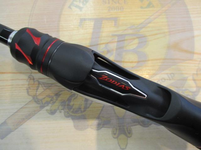 20ゾディアス 168L-BFS-2