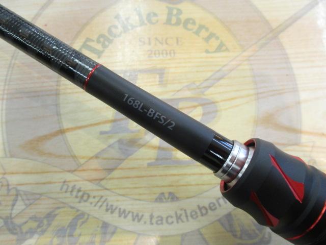 20ゾディアス 168L-BFS-2