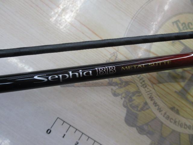 セフィアBBメタルスッテ B66ML-S