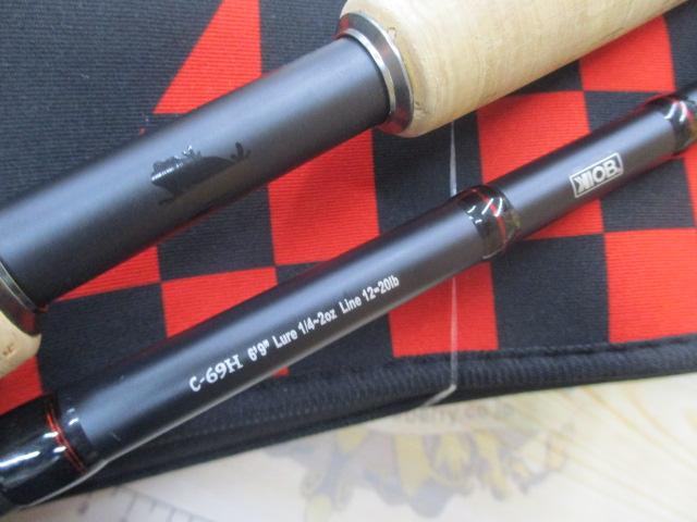 ブラストバーンC-69HSCAM