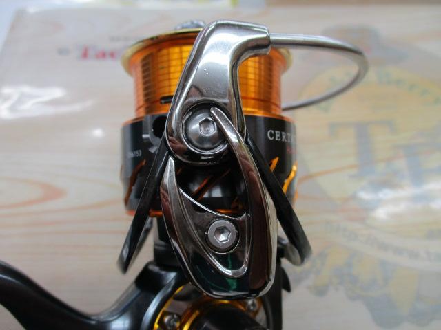 13セルテート 2506H