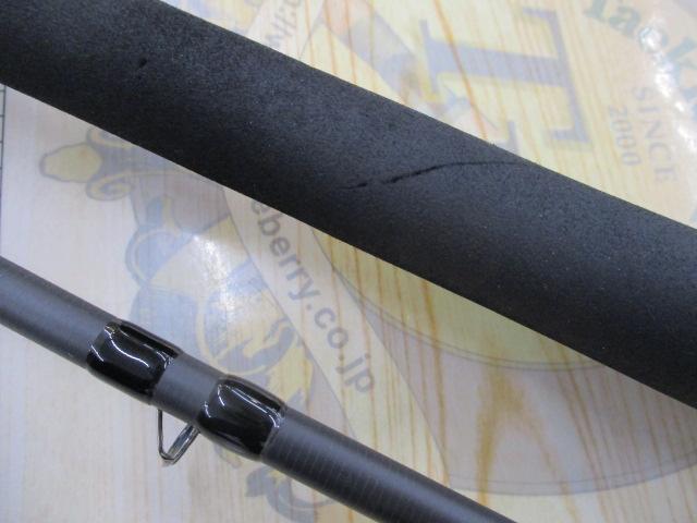 スワット SW932B-ML/MH