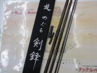 旋めぐる 剣鋒十二