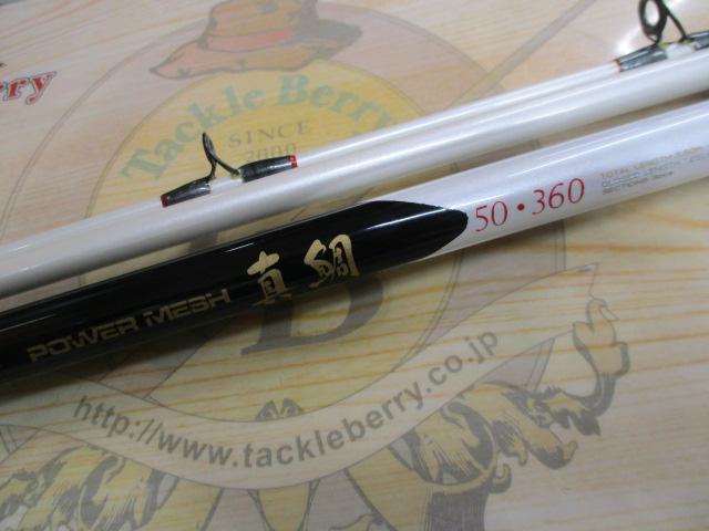 AWアドバイザーPM真鯛 50-360