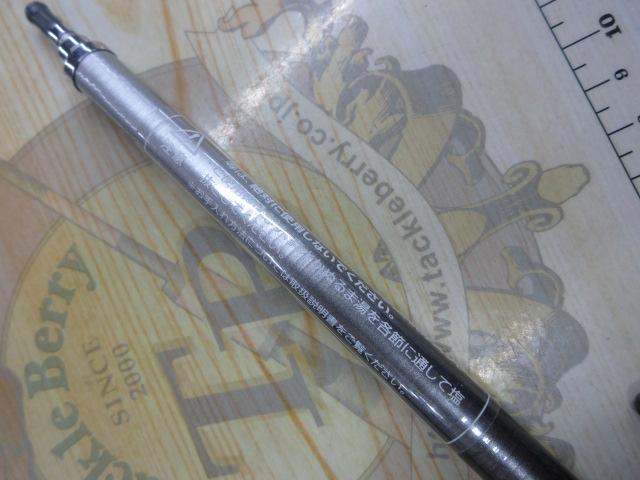 SILブレイゾンドライ 1-53