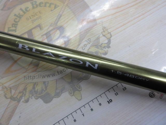 SILブレイゾンドライ 1.5-48