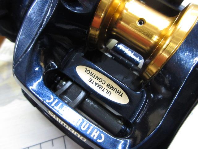 03チヌマチック 1000XT