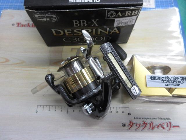 05BB-Xデスピナ C3000D