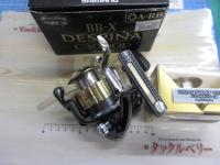 05BB-Xデスピナ C3000D