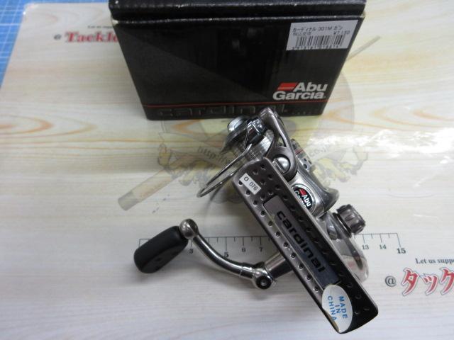 カーディナル301M ガンメタ