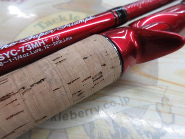 シナジー CSYC-73MH+ スーパートライアンフ