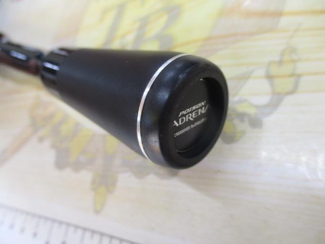 18ポイズンアドレナ 163L-BFS