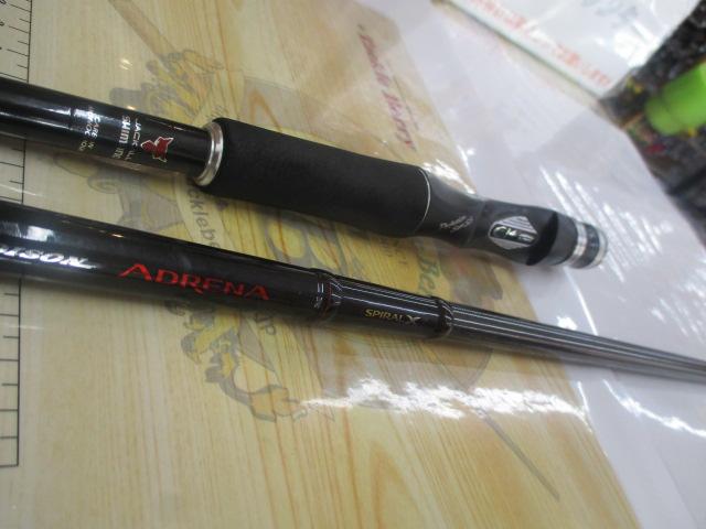 ポイズンアドレナ 176XH