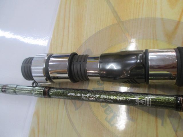 リーディング ネライ HH-200・J