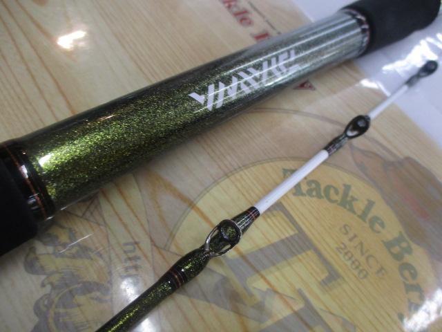 リーディング ネライ HH-200・J