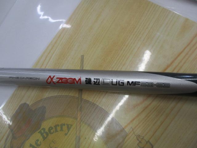 FCAZ磯辺L-UGMF53-63