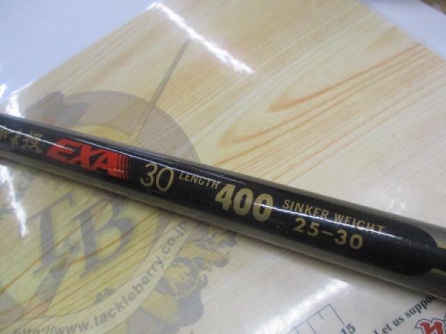 がま投EXA30-400