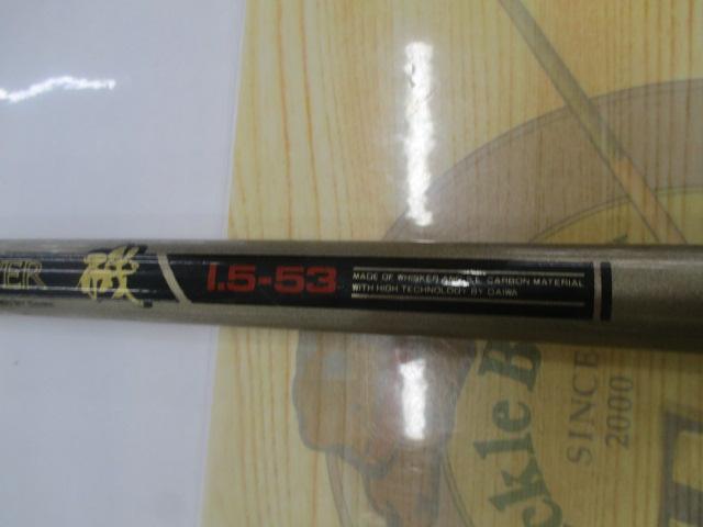 CWダイレクトパワー磯 1.5-53