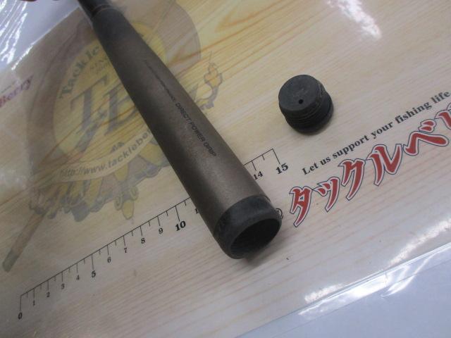 CWダイレクトパワー磯 1.5-53