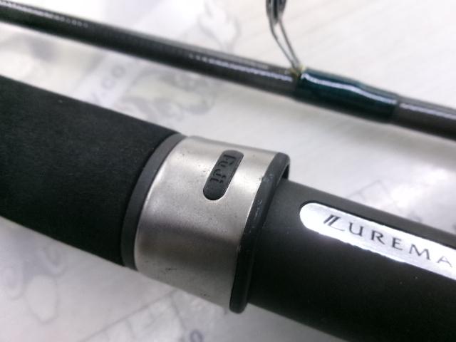 ルアーマチック S80MH