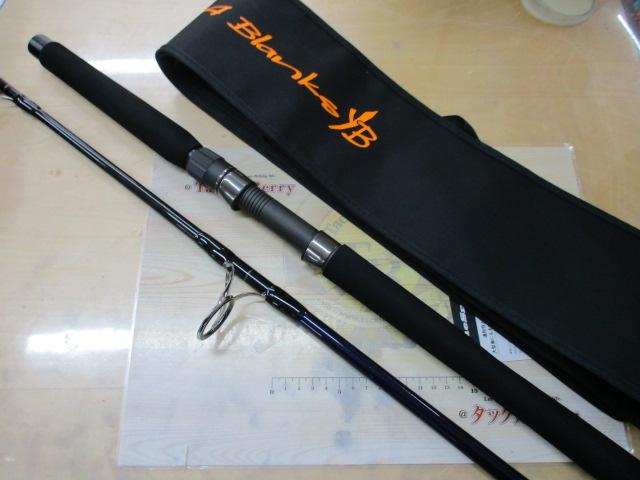 ブルースナイパー 81/8 FLX-Mode