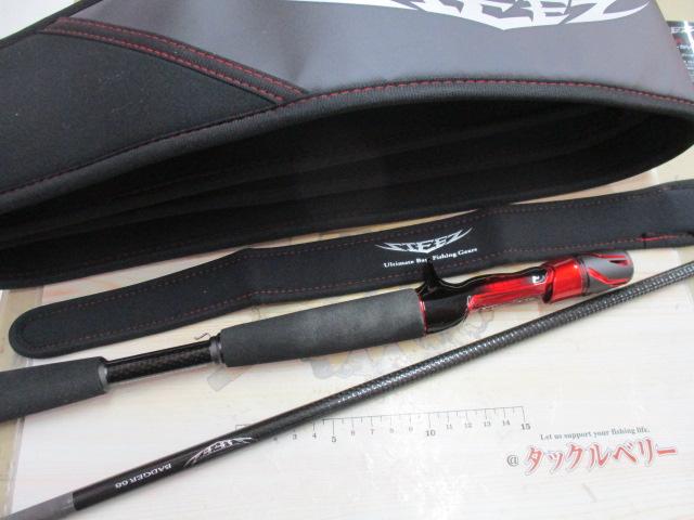 スティーズ C68MH-SV