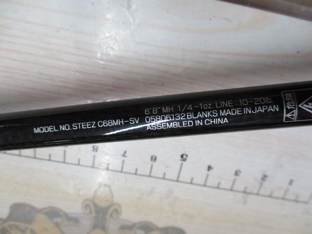 スティーズ C68MH-SV