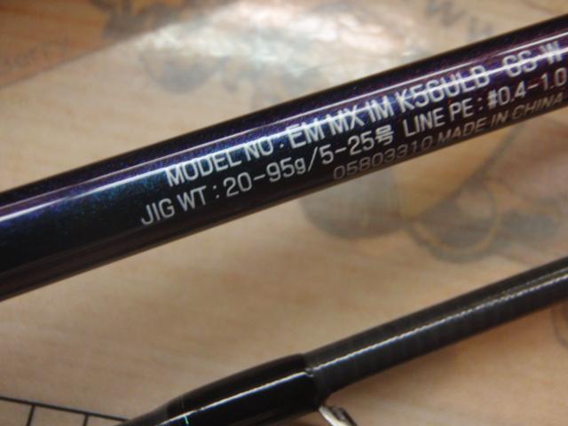 エメラルダスMX IM K56ULB-GS・W