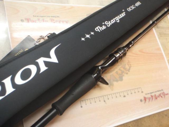 オライオン OCSC-69H