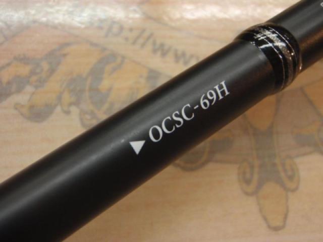 オライオン OCSC-69H
