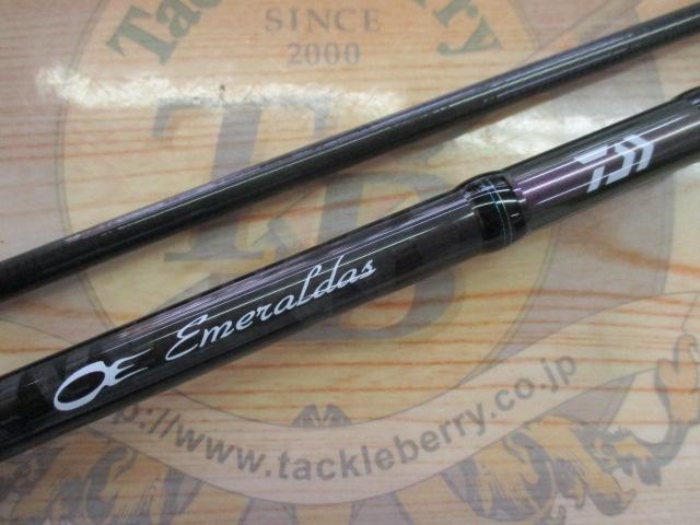 エメラルダス 89M・V