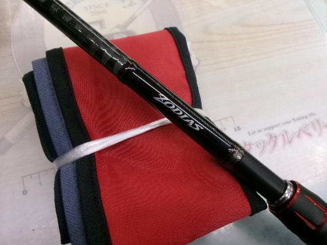 ゾディアス 175MH